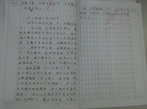 [微文本]美丽的中国，魅力上海_800字