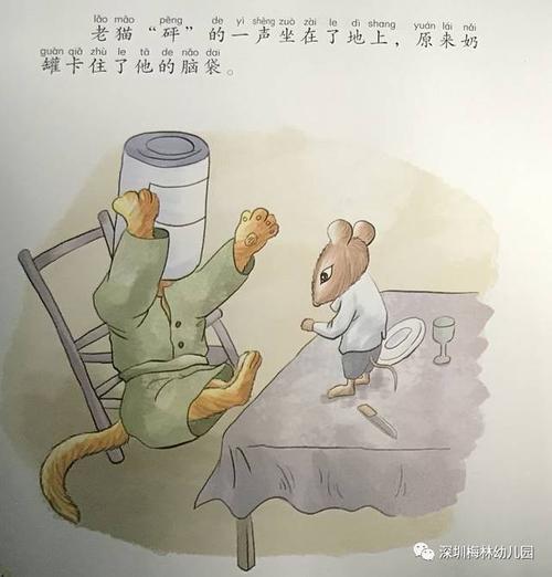 “嗖”全自动一天