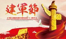 卷一·八月端午