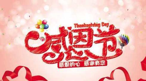 世界是一个圆圈_400字