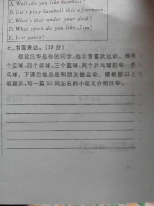 [微妙]爱国主义_50字