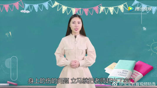 祖母的护理