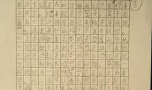 【微作文】巍峨的长城_200字