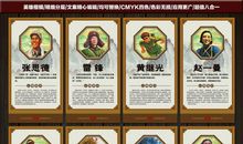 【微作文】爱国名言_50字