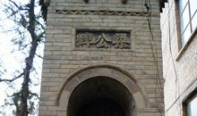 卷三·张九龄作牛公碑