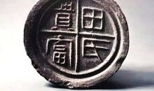 卷二·单于朝汉