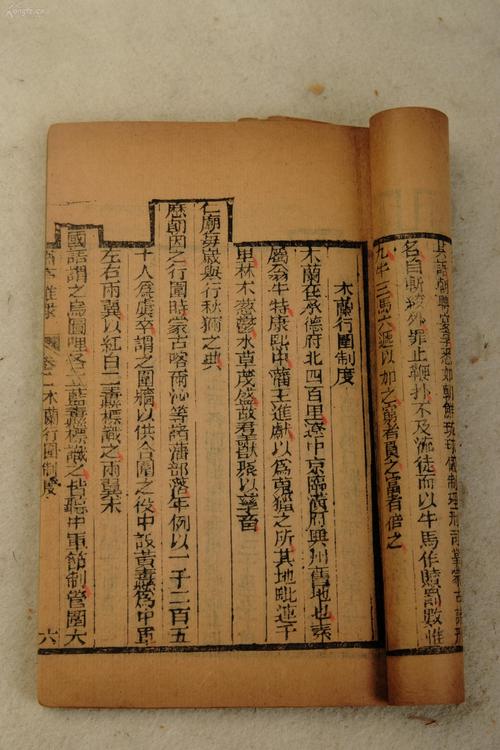 第三卷·