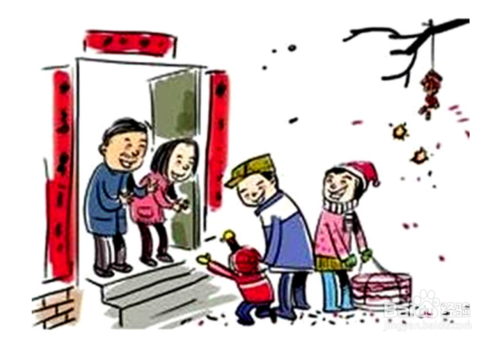 春节自定义_1500字