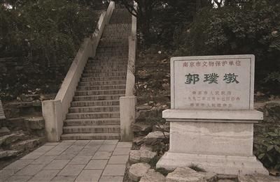 第1卷，郭石