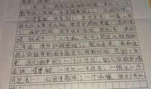 初二叙事作文：别了， 暑假_550字