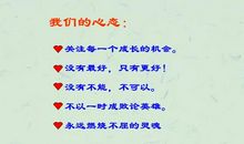 我的理想我的梦_300字