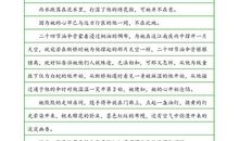 初二叙事作文：一把雨伞_700字