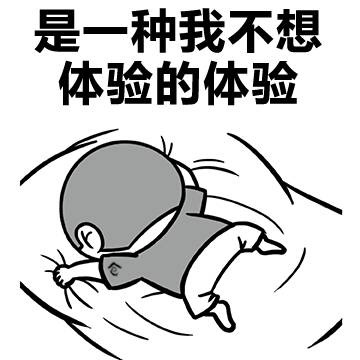 我的bom妈妈