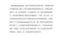 六年级写景作文：夕阳_650字