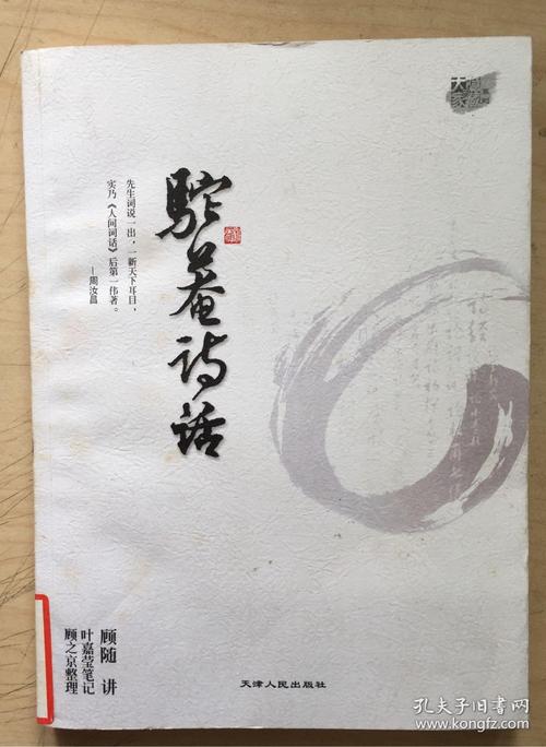 阅读“妈妈”