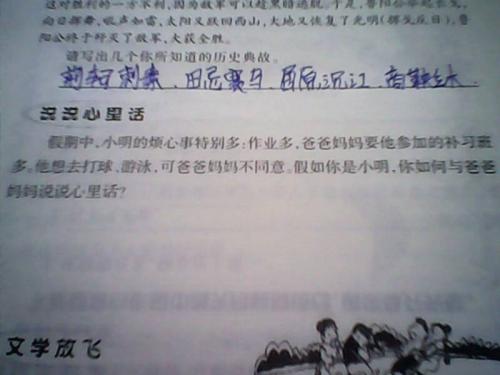 微笑克服失败_350字