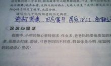 微笑着克服失败_350字