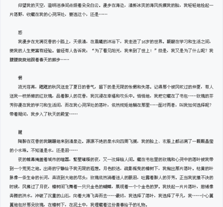 选择灵魂_800字