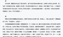 心灵的选择_800字