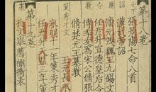 卷一·五臣注文选