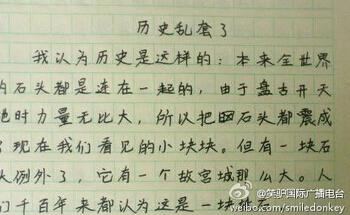 高中入学作文：另见枝条和豆芽_1500字