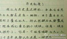 中考零分作文：又见枝头吐新芽_1500字