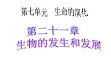 2009北京中考零分作文《生命并没有结束》_800字
