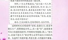 中考零分作文：我不相信傻鸟的道理_1200字