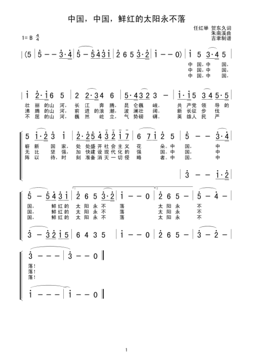 永远不要落在太阳_650字