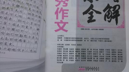 高中入学考试：灵魂和欲望_1500字