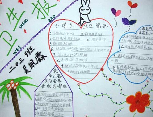 爱是我们的侧面_550字