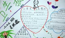 爱在我们身边_550字