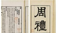 一个爱读书的人_550字