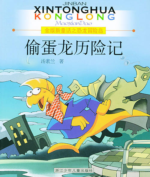 Apple Adventures_400字