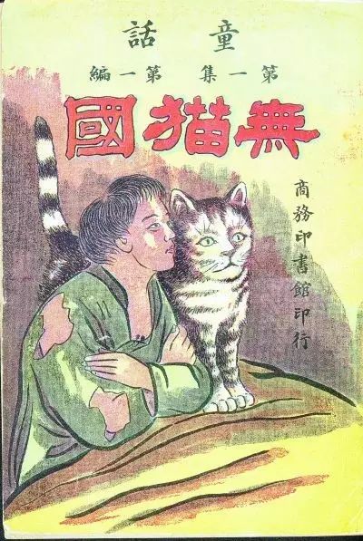 童年一本书