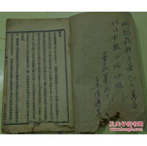 第三份王子和仆人