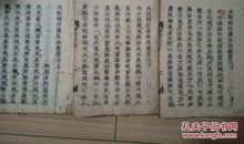 卷五·三代书同文