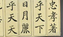 卷一·赞公少公