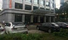 鍗蜂簲路鍥藉垵浜鸿嚦璇?/span>