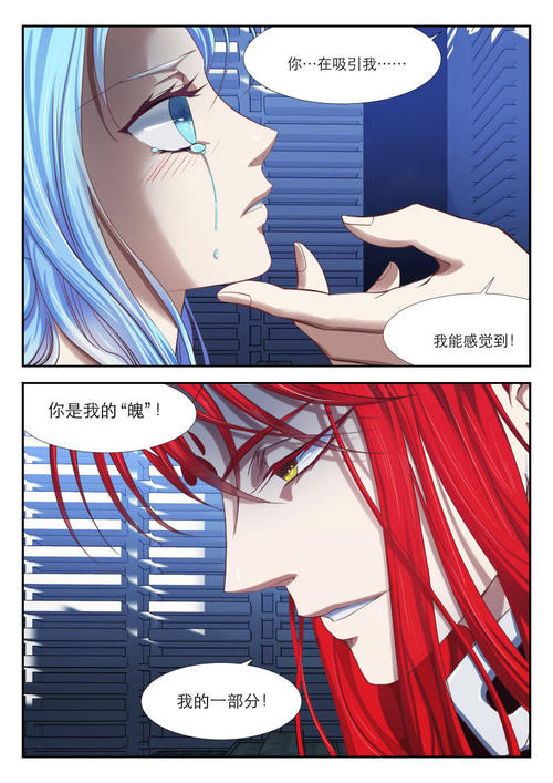 第四次幽灵