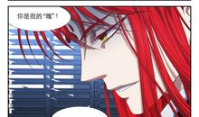 卷四·鬼宿渡河