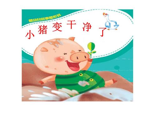 历史孩子_50字