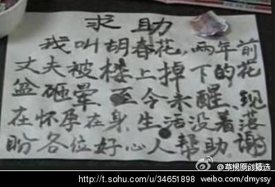 第六卷，恐惧
