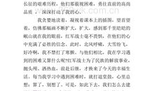 [开学征文]风说_2000字