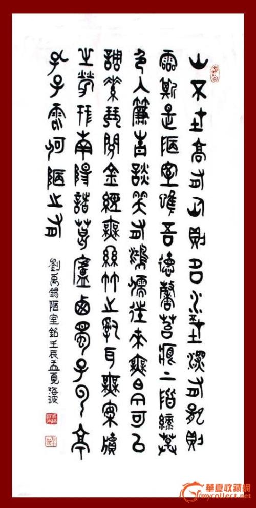 怎么看刘玉溪的房间明_450字