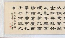 读刘禹锡《陋室铭》有感_900字