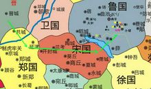 卷六·邾文公楚昭王