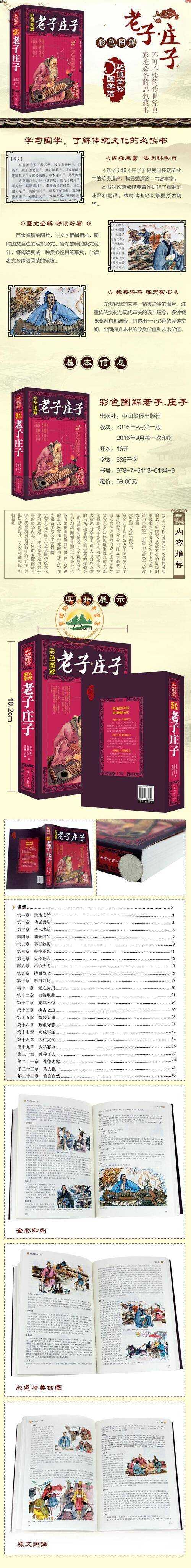 为生活珍惜生活_650字