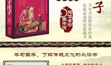 领悟人生珍惜生命_650字