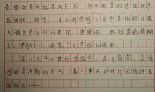 中考零分作文：国庆日_1000字